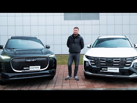 Видео: Новый Hyundai Tucson против Tenet T8. Anton Avtoman.