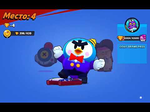 Видео: БРАВЛ СТАРС 12 СЕЗОН 9 СЕРИЯ