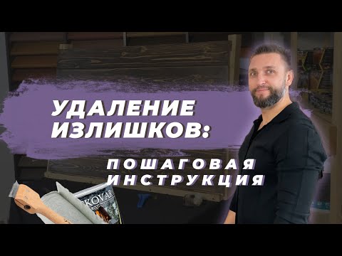 Видео: КАК УБРАТЬ ИЗЛИШКИ МАСЛА С МИНИМАЛЬНЫМИ ЗАТРАТАМИ