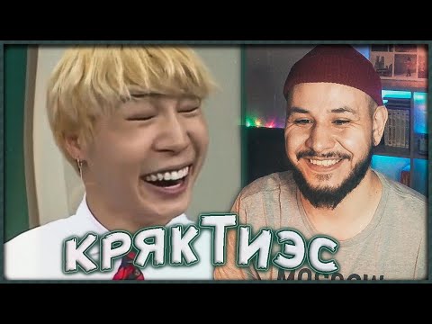 Видео: КАК РАЗЛИЧАТЬ УЧАСТНИКОВ BTS ?? #2 😄 СМЕШНЫЕ БТС МОМЕНТЫ