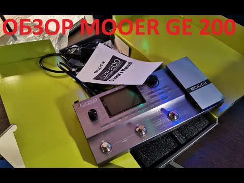 Видео: Paul Nemens - обзор на гитарный процессор Mooer GE 200