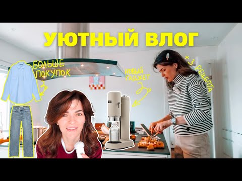 Видео: Вдохновение на вкусно поесть | Тур по шведской Икее