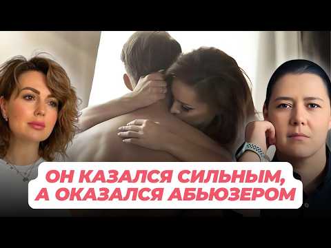 Видео: Меня "спасал" АБЬЮЗЕР. Потому что в детстве НЕ СПАС НИКТО | Реалити шоу "Омут" | Второй выпуск