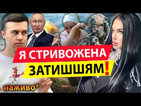 Видео: 🔥МАРІЯ ТИХА нервує через це😡 18-22 ВЕРЕСНЯ САМЕ ЦІ МІСЦЯ! Ці території ВІДДАМО?