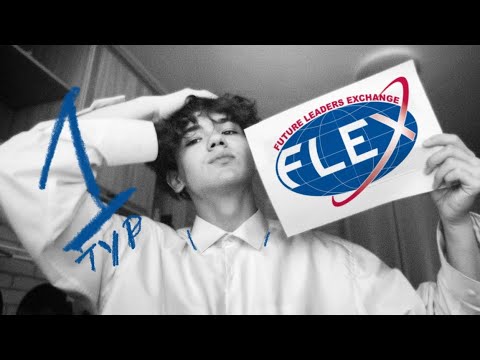Видео: Как 100% пройти 1 тур FLEX (online) | Все про 1 и 2 тур | Темы эссе 1 тура FLEX | Полезные советы!