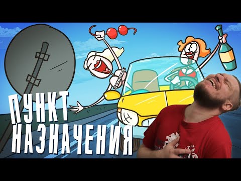 Видео: Если бы они знали, что будет дальше! Глупые смерти | РЕАКЦИЯ НА ДОКТОРА ГНУСА