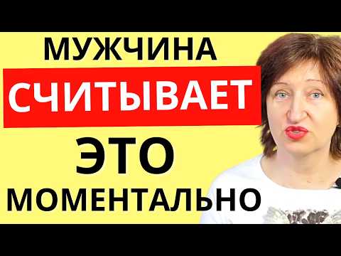 Видео: Из-за ЭТОГО Он ведет себя как свинья и экономит на Вас - Правила Свиданий