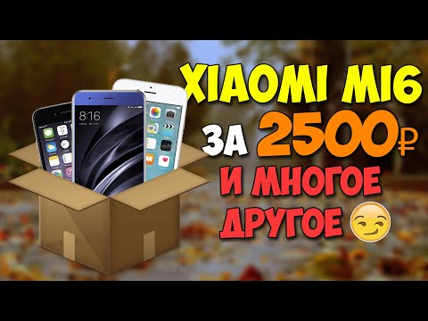 Видео: Будни барыги 😱 Часть 1. Покупка и обмен. Путь до флагмана 2