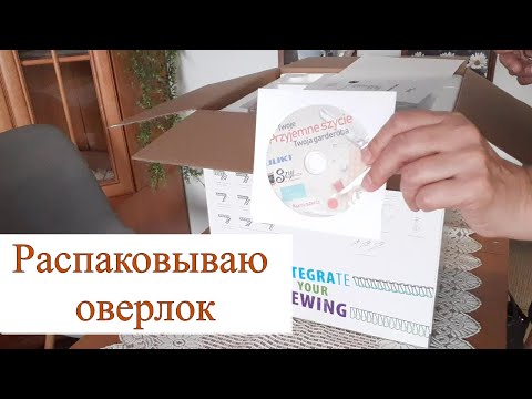 Видео: ✔13(шм)...что же за оверлок я купила?