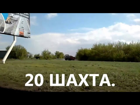 Видео: Караганда 2016:  На Родину