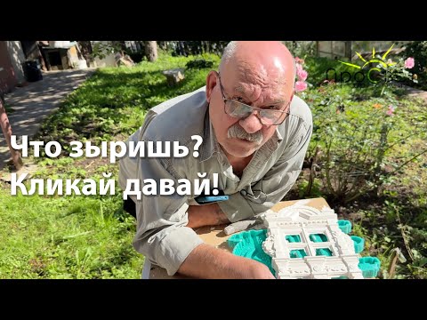Видео: Немного ПроСвета в ваши окна - солнечный выпуск