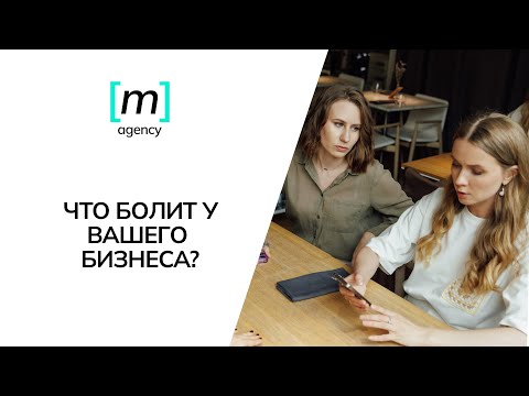 Видео: Культурный код: как диагностировать и проектировать корпоративную культуру