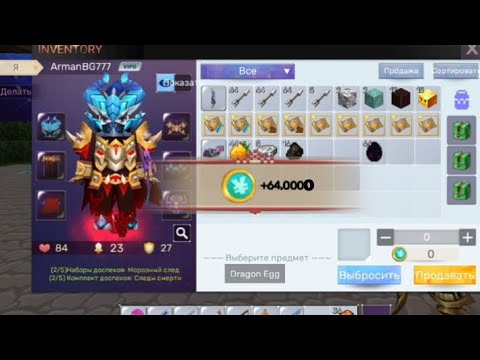 Видео: проверка дюпа на монеты сработал в скай блок блокмен го беги скорее дюпать+розыгрыш на 500сабов#реки