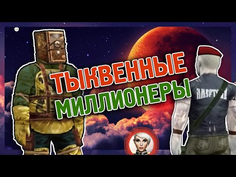 Видео: TACTICOOL. ДАРКТОБЕР в самом разгаре!