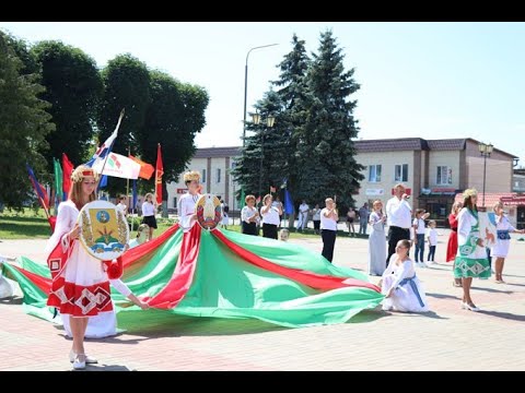 Видео: День независимости Республики Беларусь 2022 в Мстиславле