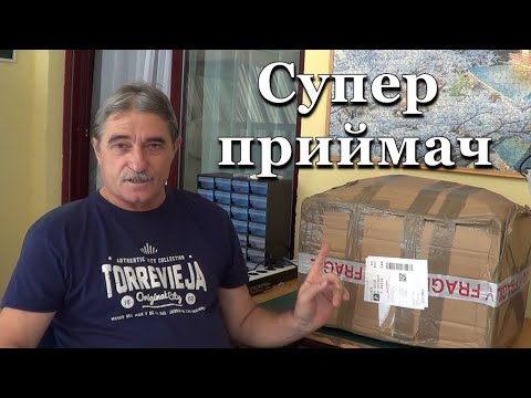 Видео: Супер приймач