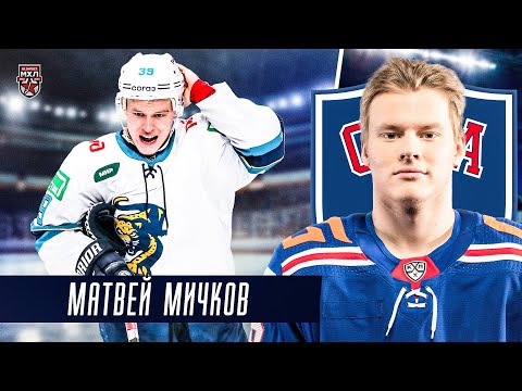 Видео: Матвей Мичков – Главный рекордсмен МХЛ! Matvei Michkov highlights
