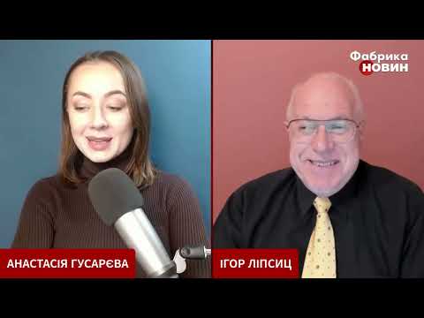 Видео: ЛИПСИЦ: ИНТЕРВЬЮ АНАСТАСИИ ГУСАРЕВОЙ 07.11.2025