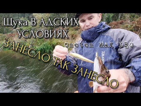 Видео: ДЕБЮТ ВОБЛЕРА | MEGABASS ONETEN MAX LBO | FISHING