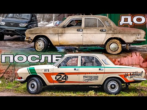 Видео: Секретная разработка КГБ! Волга «Догонялка» на V8…