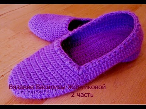 Видео: Тапочки крючком с высокой пяткой "Сирень"  2 часть / Василиса #1