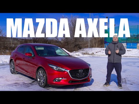 Видео: MAZDA AXELA за 1 600 000 рублей?! | КАК ЖИТЬ С МАКСИМАЛКОЙ?!