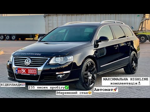 Видео: Таких авто одиниці🤩 VOLKSWAGEN PASSAT B6 HIGHLINE🔝 Максимально Збережений Стан та Комплектація🔥🖤