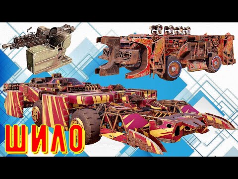 Видео: Шило - Дешёвый пулемет - Теперь не тащит?