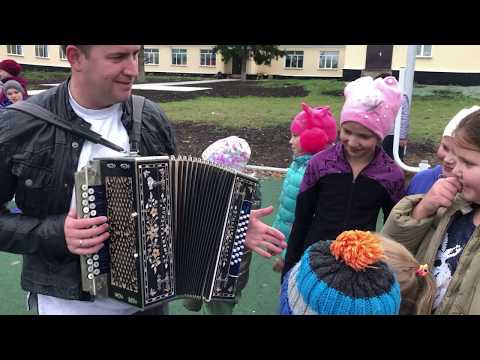 Видео: Гармонист в Ловчиково! С Гармонью по жизни!