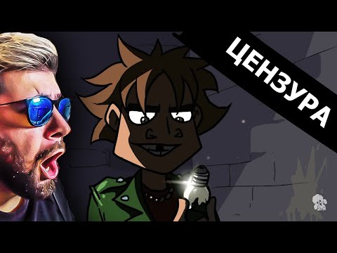 Видео: Metal Family ► СЕМЕЙКА ( Сезон 1 Серия 9 ) Метал Фемели | Реакция