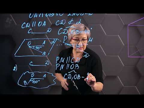 Видео: Угол между прямыми в пространстве. Практическая часть. 10 класс.