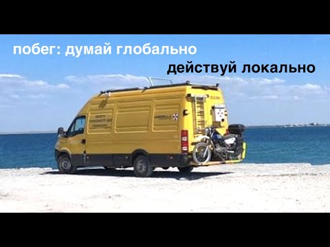 Видео: ПАРЕНЬ ПРОДАЛ КВАРТИРУ В СИБИРИ и уехал на самодельном автодоме к морю, прошло два года