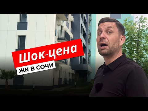 Видео: 5 причин купить квартиру в ЖК Чайные холмы!