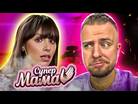 Видео: Супермама ►Як змінилося життя Саші після весілля з Холостяком ► 11 випуск ► 1 сезон