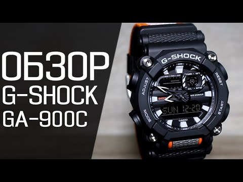 Видео: Обзор CASIO G-SHOCK GA-900C-1A4 | Где купить со скидкой