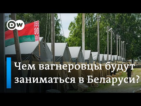 Видео: ЧВК "Вагнер" в Беларуси, а Пригожин в нижнем белье