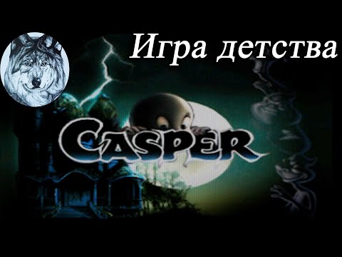 Видео: Casper (PS1). Все секреты. Игры 90-х. Longplay.