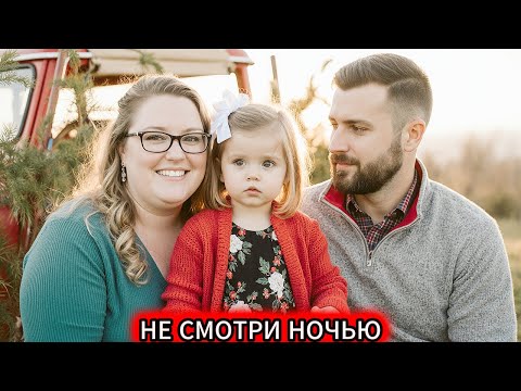 Видео: Ни один Фильм Не сравнится с Этой Историей! Документальный фильм о настоящем преступлении