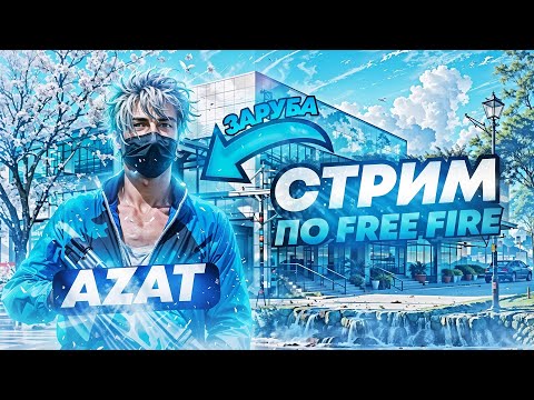 Видео: ЛЕГЕНДАРНАЯ ЗАРУБА ELEGANTS  Vs SMOKERS