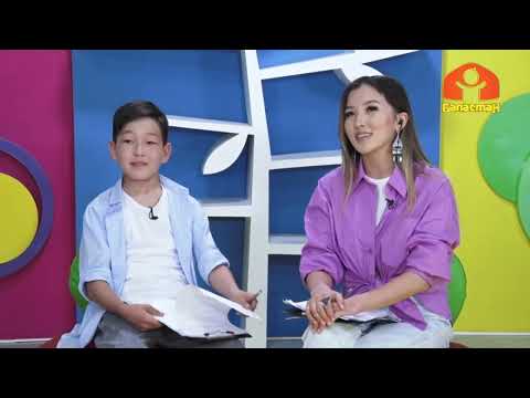 Видео: Данегим |  20.04.2022