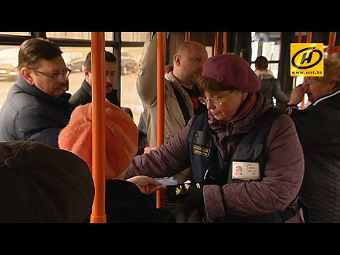 Видео: Минские контролёры: как ловят зайцев?