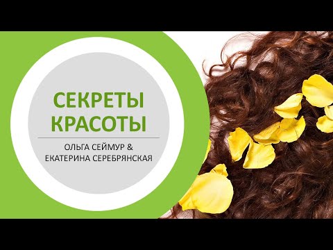 Видео: Ополаскиватель для волос. Рецепт