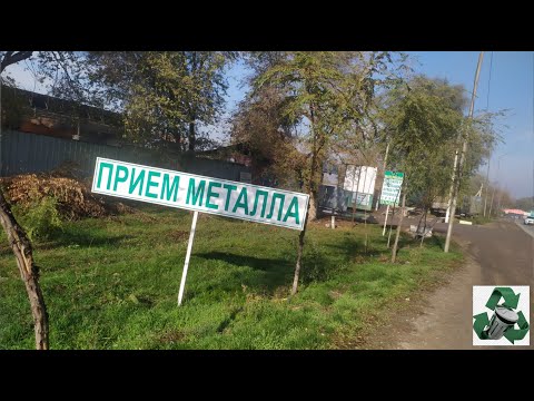 Видео: СДАЮ МЕТАЛЛ! НАШЕЛ ПИВО! РЕКОРД ПО АЛЮМИНИЕВЫМ БАНКАМ! ПОИСК МЕДИ!