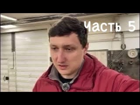 Видео: Гаражный предприниматель. Часть 5.