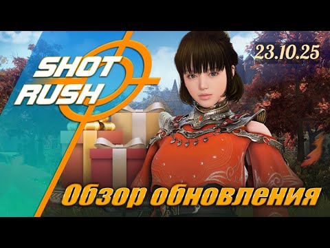 Видео: Обнова БДО от 23.10.25 (Баланс, Новый Сезон Арены Солларе, Куча Крон, Исправления и Ивенты)