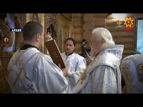 Видео: Ушел из жизни Митрополит Чебоксарский и Чувашский Варнава