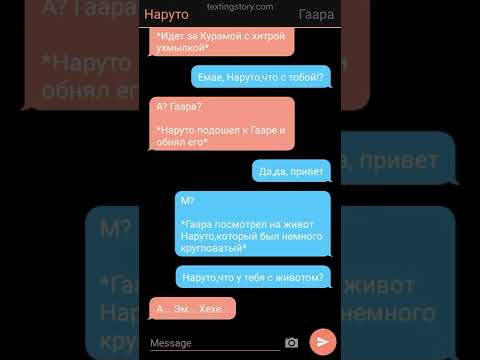 Видео: ~💙СасуНару🧡~ ~Волк и Лисенок 17~