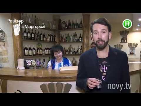 Видео: Ревизор. 5 сезон - Ревизор в Миргороде - 09.03.2015