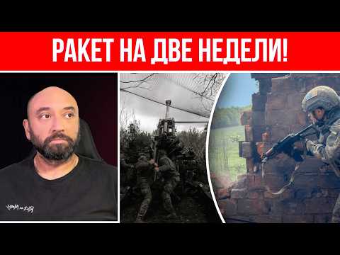 Видео: Жесткое заявление Кремля // Никакого мира до получения Донбасса // Обмена территориями не будет!
