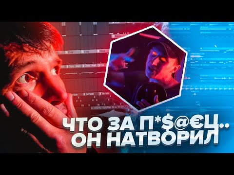 Видео: Правлю проекты. Подписчик НЕ ОЖИДАЛ ТАКОГО😱 FLP Doc #1 (feat. DJ Михалыч)